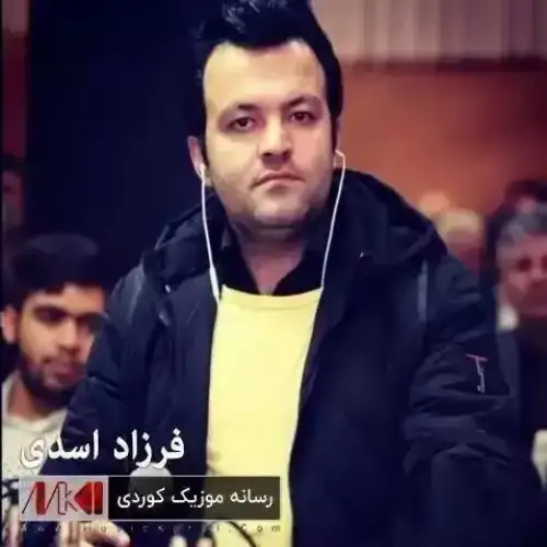 ئیواره دیمه‌ت